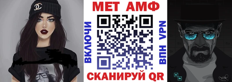 АМФЕТАМИН 97% Фатеж