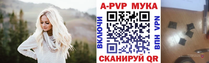 Alpha-PVP СК КРИС hydra ссылка Фатеж