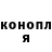 АМФЕТАМИН Розовый Olga Uematsu