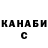 ГЕРОИН белый Fryl Danga