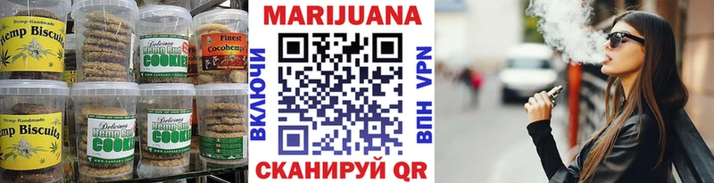 Еда ТГК марихуана  Фатеж 