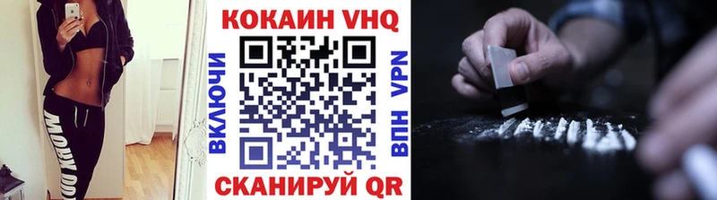 Кокаин FishScale  Фатеж 