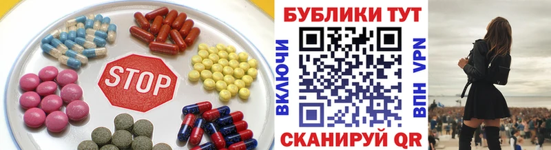 ЭКСТАЗИ 280мг хочу Фатеж
