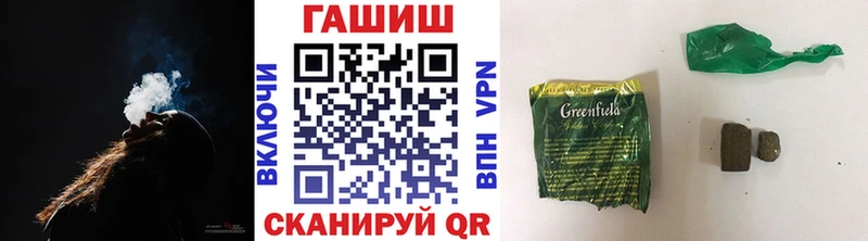 ГАШ убойный  Фатеж 