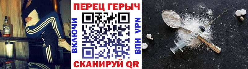 Героин Афган  ссылка на мегу ТОР  Фатеж 