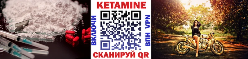 кракен ONION  Фатеж  КЕТАМИН ketamine 