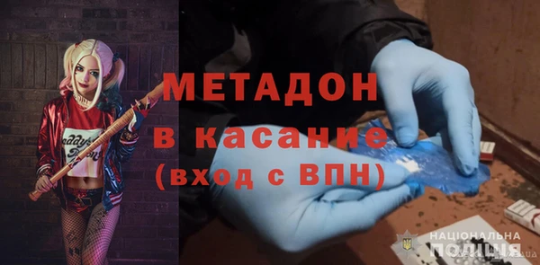 гашишное масло Аркадак