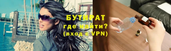 ALPHA-PVP Арсеньев