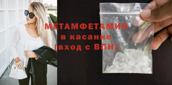 героин Армянск