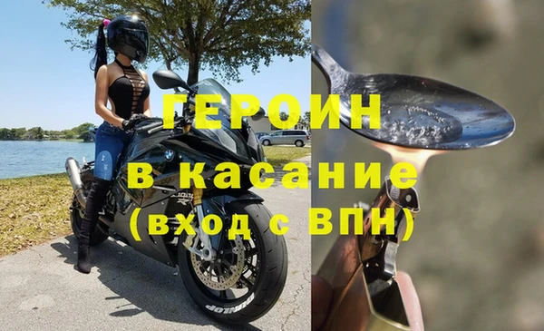 героин Армянск