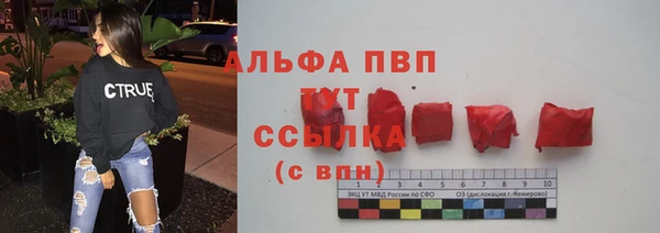 марихуана Наволоки