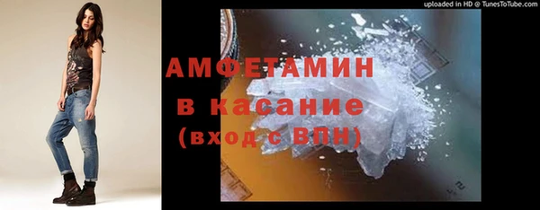 ALPHA-PVP Арсеньев