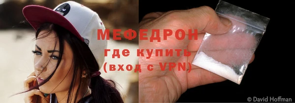 ALPHA-PVP Арсеньев