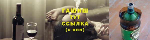 гашишное масло Аркадак