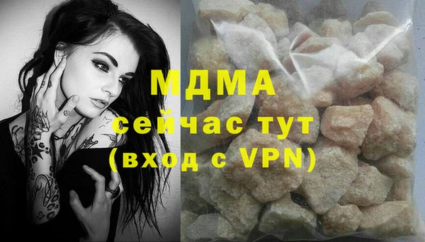 гашишное масло Аркадак