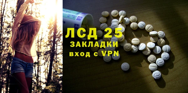 ALPHA-PVP Арсеньев