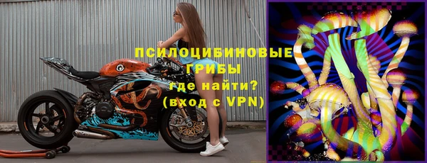 ALPHA-PVP Арсеньев