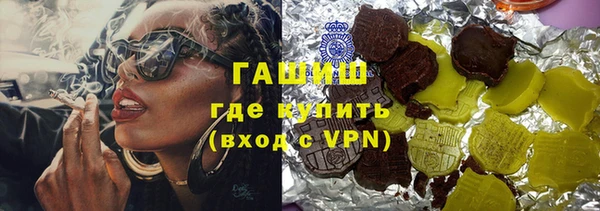 гашишное масло Аркадак