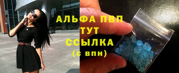 героин Армянск