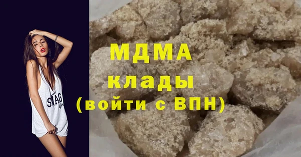 ALPHA-PVP Арсеньев