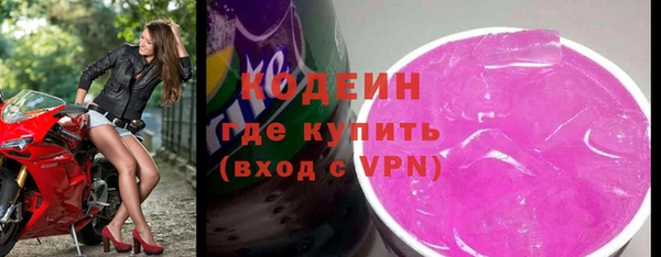 героин Армянск