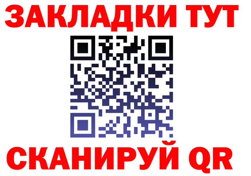 ГАШ Изолятор зеркало дарк нет блэк спрут Фатеж