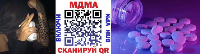 MDMA кристаллы  наркотики  Фатеж 
