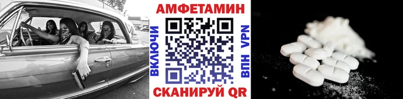 Метамфетамин Декстрометамфетамин 99.9%  Фатеж 