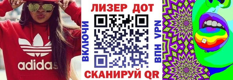 блэк спрут ТОР  Фатеж  Наркотические марки 1500мкг  цены наркотик 
