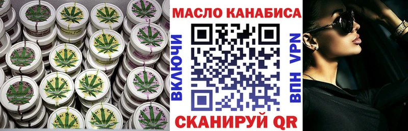 ТГК Wax  Фатеж 