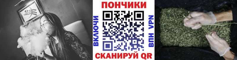 Канабис LSD WEED наркошоп Фатеж